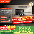 亿田（entive）D6ZK-C-DC 集成灶蒸烤一体 家用蒸箱烤箱 集成灶一体式 大吸力 抽油烟机燃气灶具 右排天然气