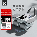 Keep四轮智能计数健腹轮自动回弹专业卷腹轮腹肌训练器健身腹肌训练器