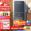 奥克斯（AUX）饮水机下置式家用冲奶立式温热型快速加热下置水桶饮水器YR-5-X-28