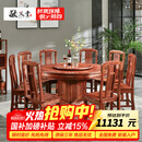 敬义堂红木家具非洲花梨 （学名:刺猬紫檀）实木餐桌椅组合中式餐厅餐桌圆形餐台带转盘圆餐桌饭桌 1.58M餐桌+8椅