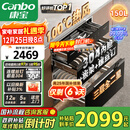 康宝（Canbo）150L巨量消毒柜嵌入式三层304不锈钢家用大容量奶瓶甲流二星热风消毒碗柜 国家补贴 XDZ150-ER770