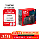 任天堂（Nintendo）Switch2代主机 港版单机 标准版不含游戏 NS2游戏机掌机 送转接头 海口消费券补贴 礼物