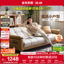 全友家居 现代简约布艺沙发床一体两用直排式折叠沙发客厅家用111116