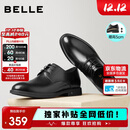 百丽男鞋商务正装皮鞋休闲增高软底真皮鞋A0917 黑色-内增高 41