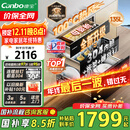 康宝（Canbo）135L御风磐石巨量304不锈钢消毒柜嵌入式甲流家用母婴二星消毒碗柜 国家补贴 XDZ135-ER751升级款