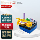 AMAZING! tOYS LTD 神奇画家 物理实验玩具 圣诞新年生日礼物 香港直邮