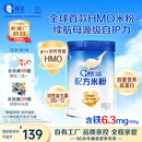 嘉宝（GERBER）HMO母乳低聚糖婴儿配方米粉250g宝宝辅食高铁营养米糊100%真验厂