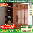 小木窝全实木衣柜家用卧室胡桃木大衣橱现代中式平开门大容量收纳储物柜 三门衣柜 组装