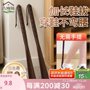 八海鸟鞋拔子长柄穿鞋神器提鞋穿鞋拔鞋扒子提鞋器实木竹节款70cm*1个