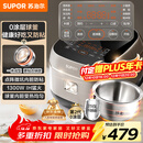苏泊尔（SUPOR）电饭煲0涂层球釜IH加热大容量4升3-4人家用不锈钢蒸煮炖煲汤多功能智能电饭锅国家补贴SF40HC2984