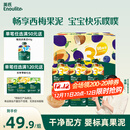 英氏（Engnice）婴幼儿果泥宝宝畅润多西梅泥510g水果泥便携即食辅食泥无添加零食