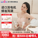 贝瑞克（spectra）大贝贝 电动吸奶器升级双电机DS双边舒适泌乳吸乳器吸力15档可调 (插电使用)双边配件24mm