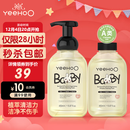 英氏奶瓶清洗剂洗奶嘴果蔬餐玩具婴儿童洗洁精泡沫柠檬酸除垢450ml*2