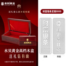 水贝白银中国白银足银999.9财富银条500克银条1000克投资储值收藏送礼 财富银条1000克+木盒包装（不支持退换货）