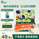 英氏（Engnice）婴幼儿果泥婴儿宝宝畅润多西梅泥510g山楂水果泥幼儿零食辅食泥