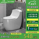 九牧普通马桶虹吸式家用防臭防堵防冻大冲力抽水静音陶瓷大管道坐便器 新款十六代（升级9.0大管径）免费安装 250/300/350/400坑距下单备注