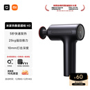 米家（MIJIA）热敷筋膜枪H3小米筋膜枪按摩器专业健身运动腰腿颈肩按摩放松 运动健身推荐 送礼推荐 送家人好友