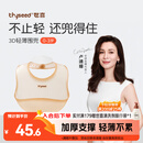 世喜硅胶围兜婴儿吃饭防水罩衣宝宝辅食围嘴口水巾儿童防溅衣学生餐具