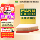 曼牌滤清器（MANNFILTER）空气滤清器空气滤芯C28038宝马528/530/525Li540i/730Li/X3X4X5X6