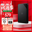 西部数据（WD）移动硬盘1TB USB3.0 SE系列 2.5英寸 机械硬盘 笔记本电脑外接 外置存储办公 大容量家庭存储