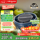 东菱（Donlim）【政府补贴】转转果蔬清洗机食材净化机 洗菜机果蔬净化机 除菌去除农残 无线便携  DL-1326静谧蓝