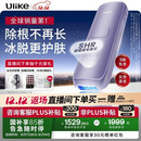 Ulike 【政府补贴】Air4蓝宝石冰点脱毛仪去小胡子刮毛刀剃毛器美容仪生日礼物送女友圣诞礼物