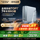 史密斯（A.O.SMITH）佳尼特蓝鲸净水机家用净水器直饮机一体机厨下7年RO膜1200G CR3200AB1国家补贴