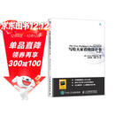 写给大家看的设计书 第4版 设计四大原则零基础小白设计入门指南 平面设计构成基础入门 图灵出品