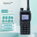 海能达（Hytera）HP680 Um UHF:400-527MHz  数字模拟双手动编程 高配版数字对讲机（含北斗或GPS定位）