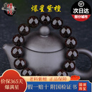 檀境 爆星印度小叶紫檀手串15mm男女款佛珠 高油密老料易包浆檀香紫檀 15mm*15颗爆星TJ1008【圆满款】