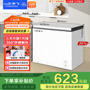 新飞（Frestec）201升单温家用冷柜冰柜 一级能效冷藏冷冻转换变温 以旧换新BC/BD-201KHAT