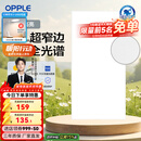 欧普（OPPLE） 集成吊顶led 铝扣板天花板格栅平板灯嵌入式厨房灯厨卫灯 锦悦【智慧光 全光谱接近太阳光】36瓦 防潮防锈抗油污