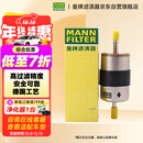 曼牌滤清器（MANNFILTER）燃油滤清器汽油滤芯汽油滤WK5021沃尔沃S90S60/V90/XC90II/XC60II