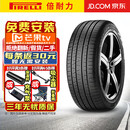 倍耐力（Pirelli）包安装轮胎 SCORPION verde All Season 韦德蝎子M+S四季 285/40R21 109V NO 保时捷卡宴