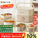 小熊（Bear）电热饭盒 加热饭盒 保温饭盒可加热 热饭神器 便捷式可蒸煮低音恒温不粘内胆分隔饭盒DFH-A16Z7