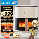 美的（Midea）空气炸锅免翻面 5.3LAI智能烹饪蒸汽嫩炸 空气炸锅蒸烤一体 可视大视窗  家用大容量 MF-KZC5388