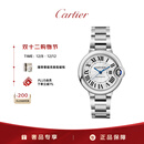 卡地亚(Cartier)蓝气球系列机械手表女款白盘钢带33mmWSBB0044 礼物