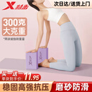 特步（XTEP）瑜伽砖舞蹈练功砖儿童成人压腿高密度EVA瑜伽馆专用跳舞泡沫砖2紫
