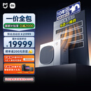 小米（MI）米家 中央空调 多联机 5匹一拖四 全直流变频 Pro超一级能效125Wn-OC30/N2C1国家补贴整机十年质保