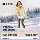 小野和子鲨鱼裤女秋冬季加绒保暖秋裤打底裤运动瑜伽裤外穿裤a1 【中厚绒款】奶咖色 L