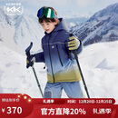 Kocotreekk树儿童滑雪服防水保暖男童女童棉服户外运动彩虹渐变青 140