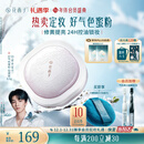 花西子好气色定妆散粉05 修黄控油提亮多肤质化妆8.5g