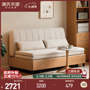 源氏木语实木三折伸缩坐卧两用沙发床1.52米三折沙发床仿棉麻梨白(椰棕垫)