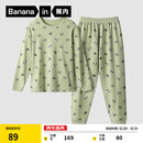 蕉内520H动物主题超级市场儿童家居服男女童棉感睡衣大童宝宝春秋季 沼绿-熊猫 120