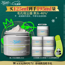 科颜氏（Kiehl's）全新第二代白泥面膜125ml 版本随机 控油清洁毛孔去黑头 圣诞礼物