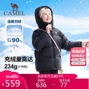 骆驼【小火山】儿童面包羽绒服秋冬御寒保暖蓬松鸭绒加厚外套亲子装