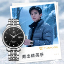 天王（TIAN WANG）手表男士自动机械 圣诞礼物昆仑系列男表黑色GS5876S.D.S1.B-1