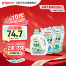 贝亲（Pigeon） 婴儿宝宝儿童专用酵素去污洗衣液温和植萃(清新果香)3L囤货装