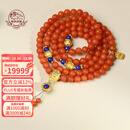 布达拉宫南红手串项链佛珠108颗足金翡翠吊坠手链男女款本命年转运珠串珠 保山南红足金青金石108颗