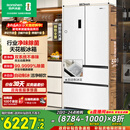 容声方糖515L机皇法式多门冰箱双系统主动除菌超薄嵌入式自动制冰一级能效白BCD-515P60FZNAD国家补贴